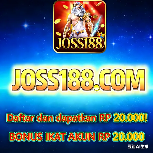 JOSS188