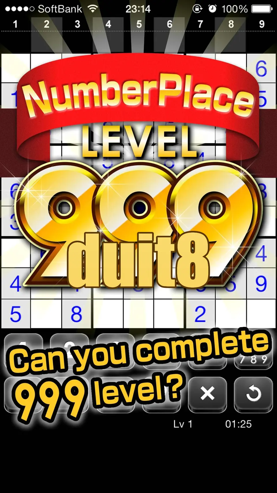 duit8 APK